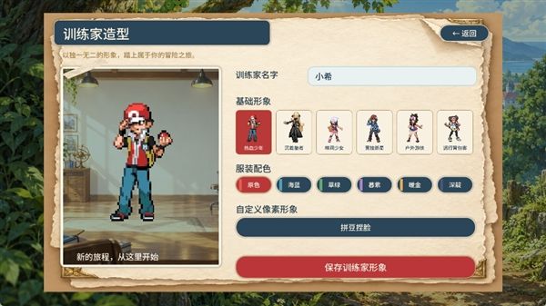 御三家推荐配图2