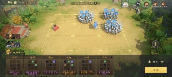 游戏玩法配图4