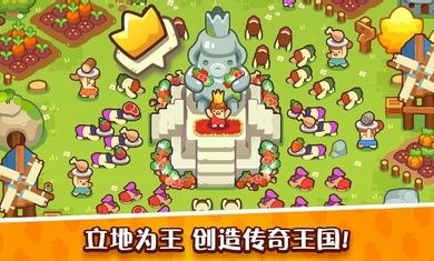 轻轻松松做黄帝图片2