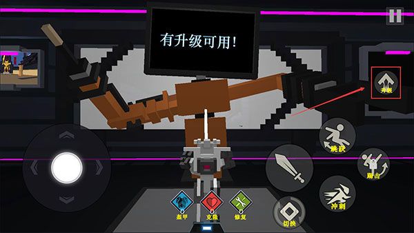 克隆机器人角斗场技能升级攻略配图1