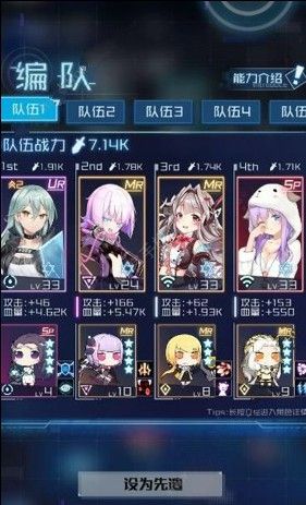 魂器学院图片