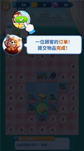 游戏怎么玩配图5