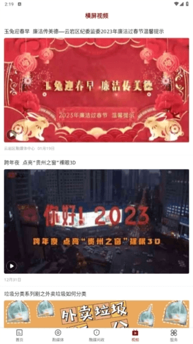 文昌云岩2