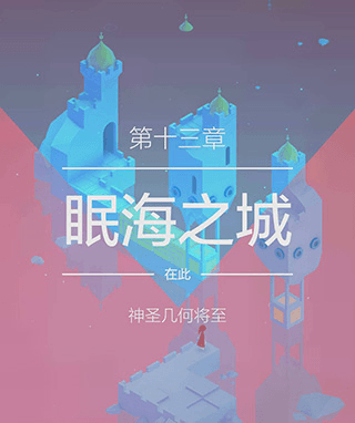 纪念碑谷216