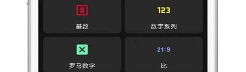 快捷指令库app软件特色