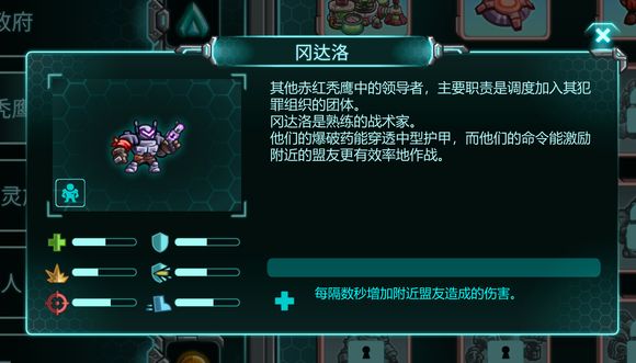 第一关攻略配图5