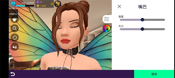 怎么捏脸配图3