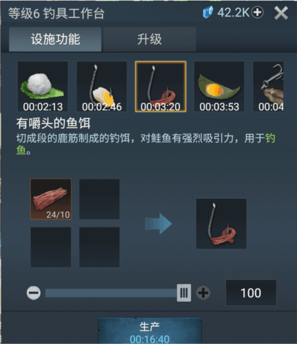 迷失蔚蓝vivo账号版钓鱼攻略2