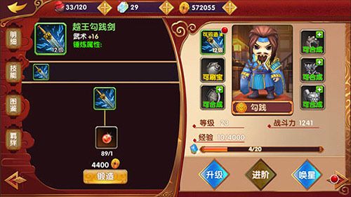 异次元英雄传1