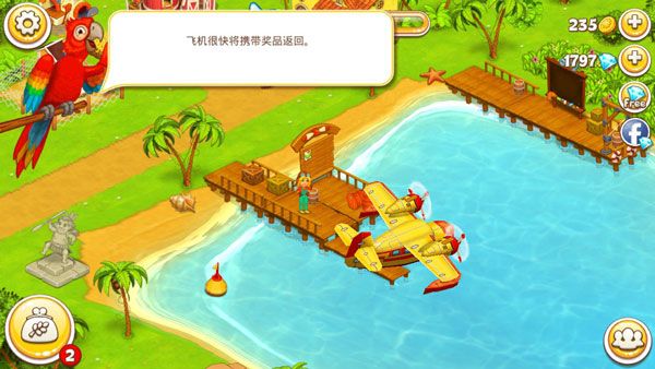 游戏技巧配图2