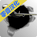 梦幻机场汉化2025版