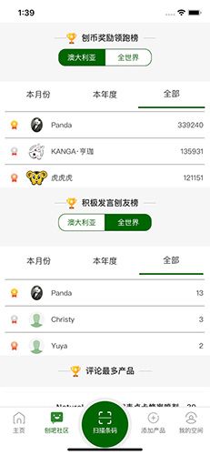 刨吧app