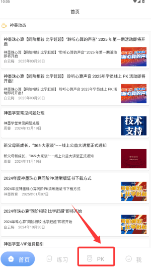 使用说明配图3