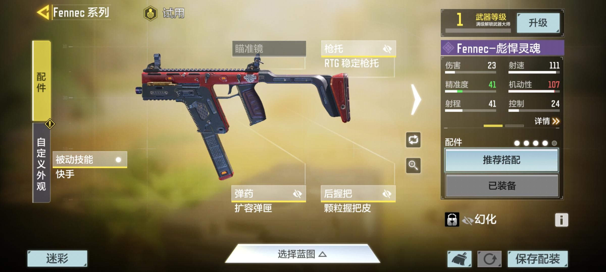 使命召唤手游联动哈雷!用速度,解释彪悍人生 使命召唤手游联动哈雷!用速度,解释彪悍人生