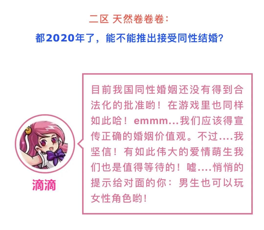 《街头篮球》编辑部之FS专属红包封面,你想要吗? 《街头篮球》编辑部之FS专属红包封面,你想要吗?
