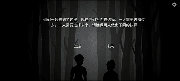 游戏攻略配图3