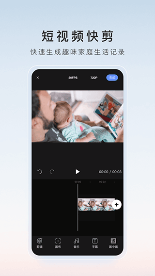 萤石云视频监控下载_萤石云视频手机app下载 v7.7.5.260602官方安卓客户端