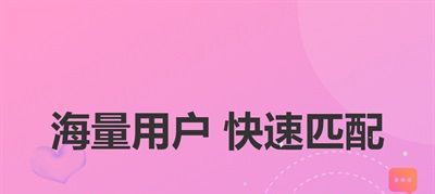 好爱软件特色