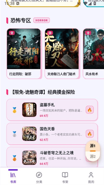 聆阅听书app免费下载安装_聆阅听书app最新版下载 v1.1.6安卓版
