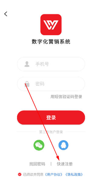 怎么注册配图1
