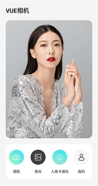 VUE相机app应用介绍4