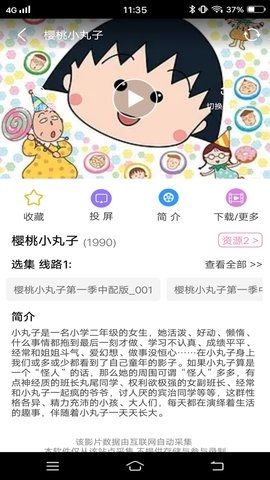 哈尼么1me官方版5