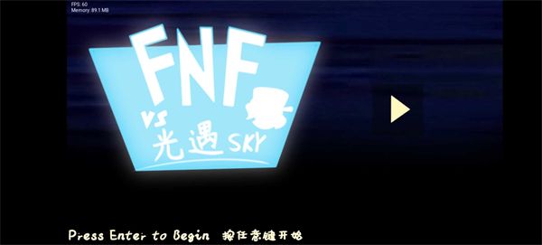 FNF光遇模组宣传图