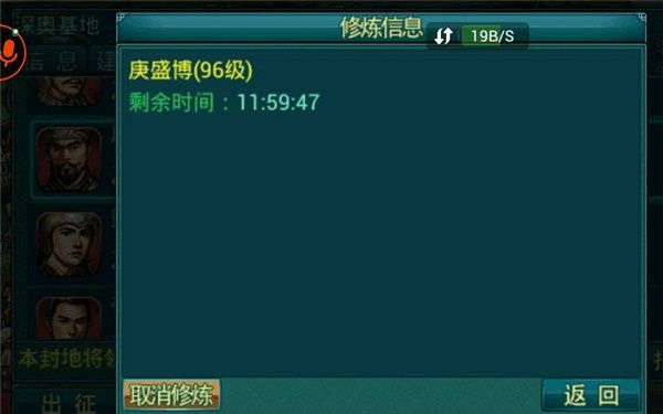 后期练将解析配图2