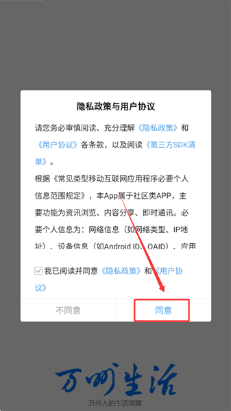 如何使用配图1