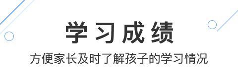 优校云app软件更新