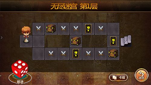 “大富翁”爬塔玩法