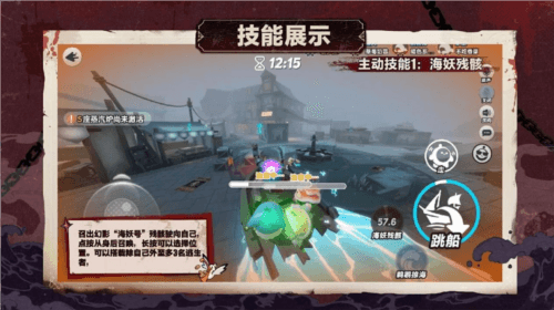 蛋仔派对7