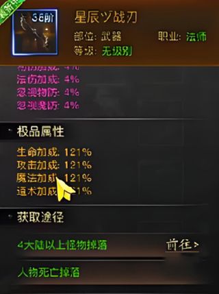 武器推荐攻略配图5