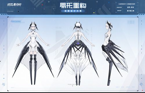 战双帕弥什9