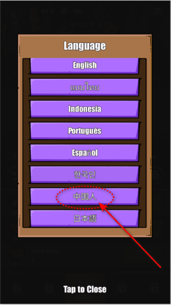 中文怎么设置配图3