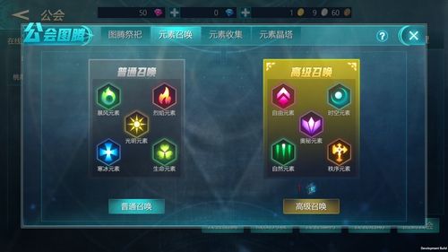 荣耀殿堂2
