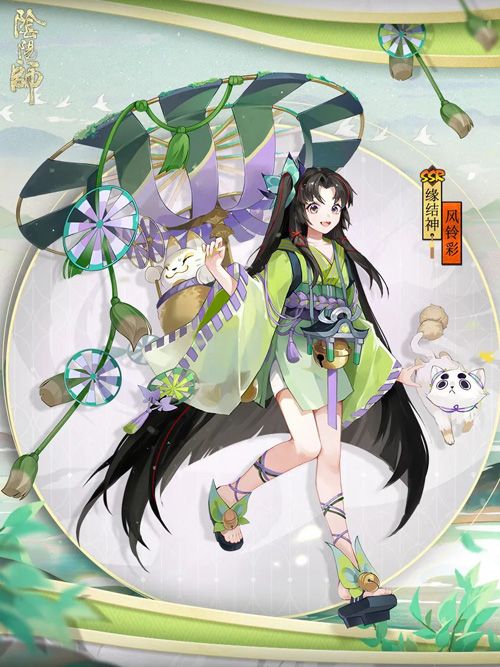 阴阳师2
