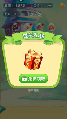 精灵消消乐精灵版九游渠道服图片6