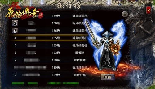 不懂就问!小编为你解答《原始传奇》的一些细节问题! 不懂就问!小编为你解答《原始传奇》的一些细节问题!