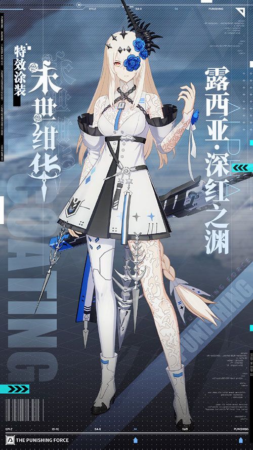 全新角色和涂装,多重惊喜活动来袭!《战双帕弥什》新春活动大盘点! 全新角色和涂装,多重惊喜活动来袭!《战双帕弥什》新春活动大盘点!