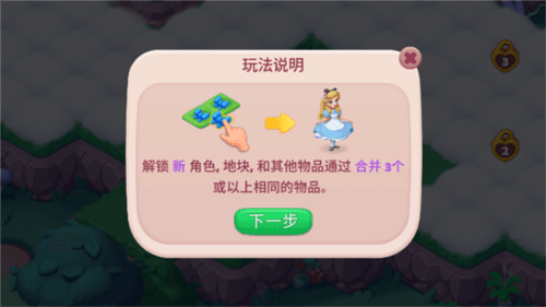 新手教程配图2