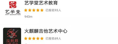 牛凹学学网app软件更新