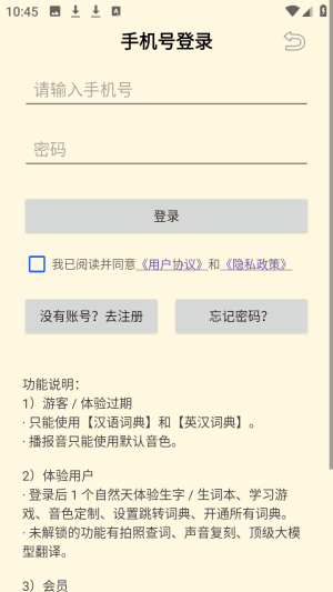 怎么登录配图2