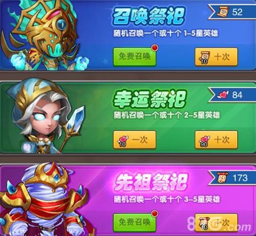 部落战魂英雄祭坛