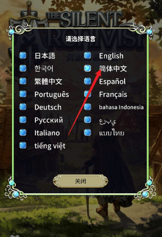 新手攻略配图2