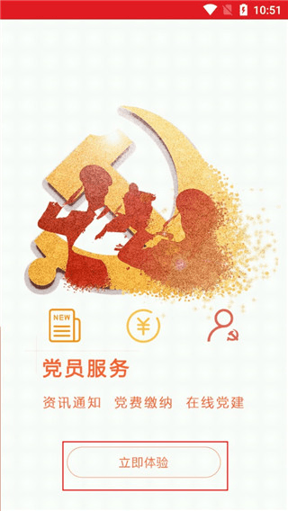 使用说明配图2