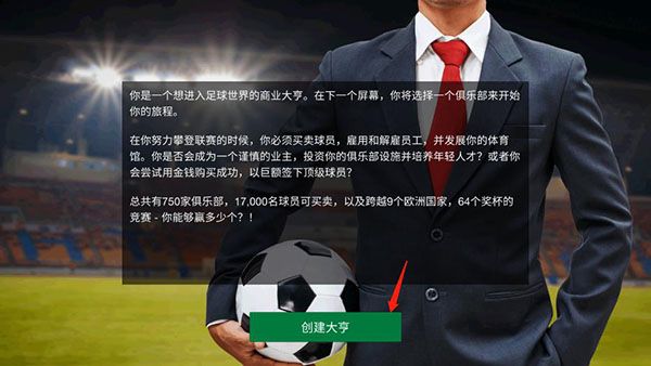 游戏怎么玩配图2
