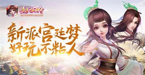 熹妃Q传3