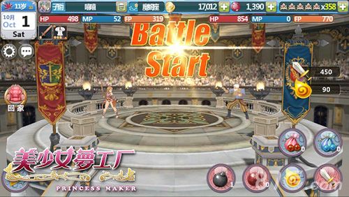 《美少女梦工厂》手游庆典活动首曝2