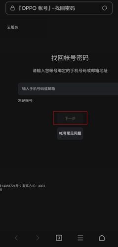NearMe云笔记图片2